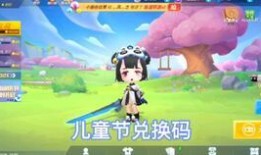 逃跑少年最新道具卡爆料,全新道具卡爆料，助力冒险之旅！