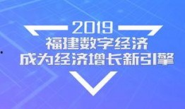 福建新闻频道新闻爆料