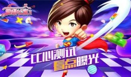 比心团队爆料怎么做的视频,独家爆料带你领略幕后技巧