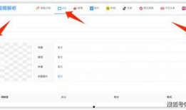 吃瓜八卦视频网页版免费观看,揭秘吃瓜八卦视频网页版观看攻略