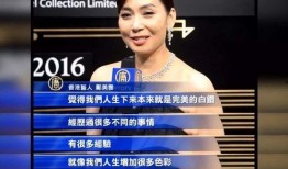 李小姐爆料周大福视频,视频曝光惊人真相